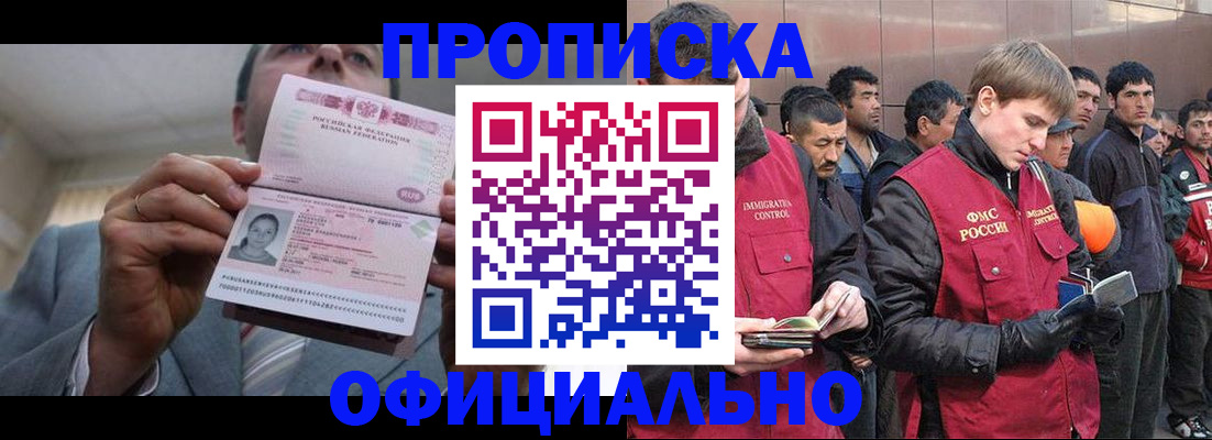 регистрация в Коммунаре